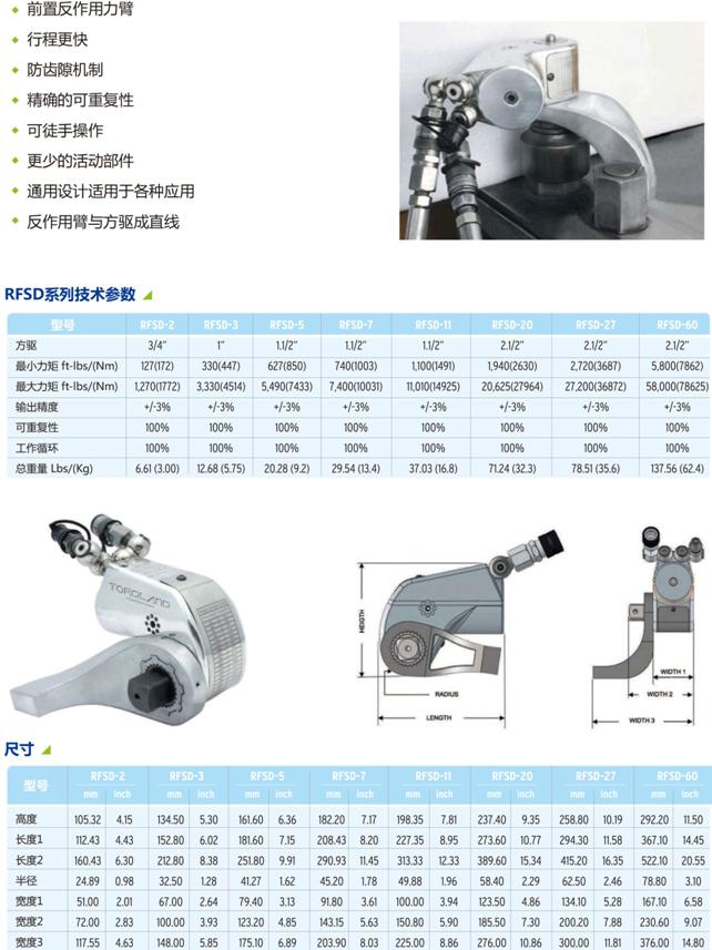 扭矩拉伸機02.jpg